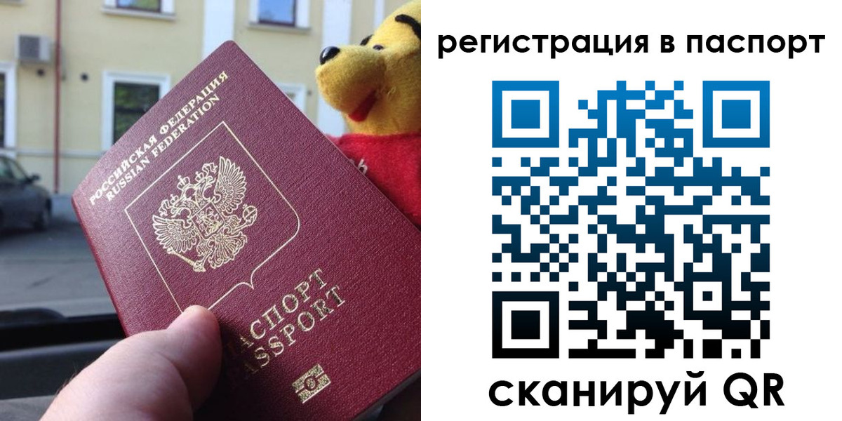 где прописаться в Новоульяновске