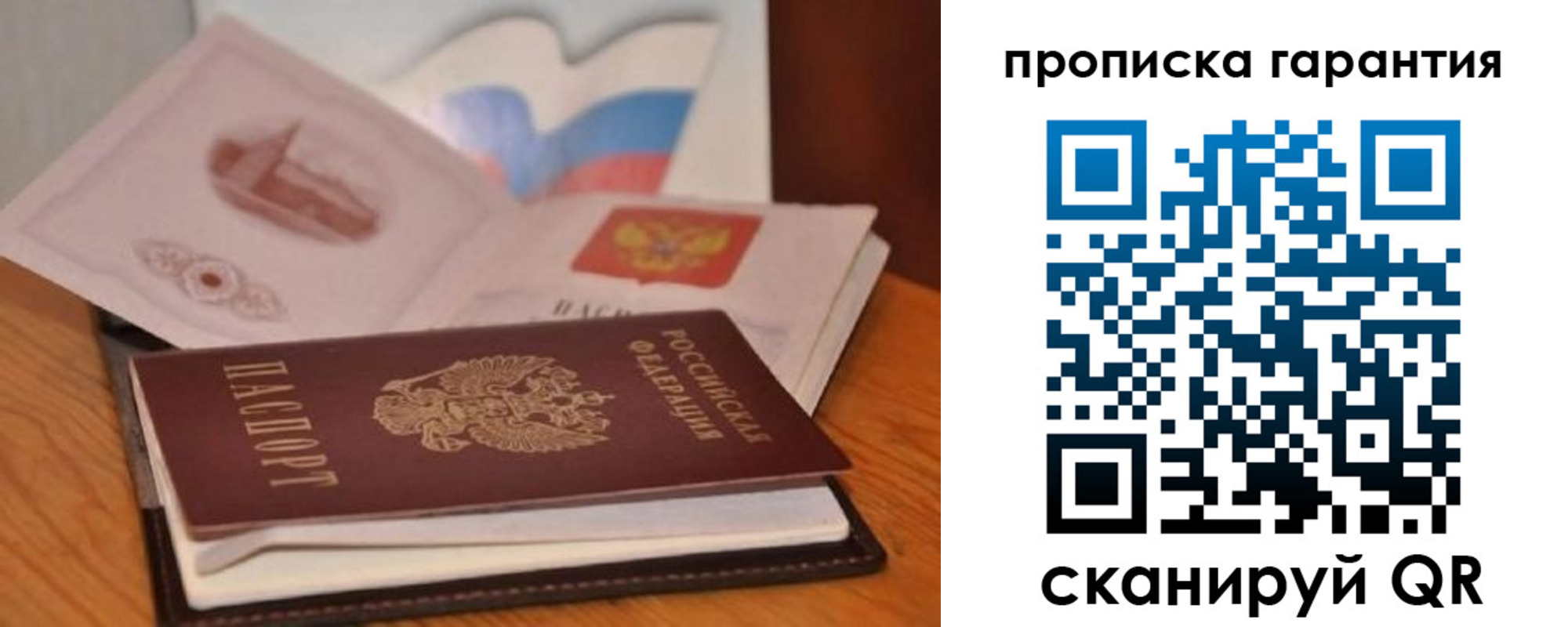 миграционный учет в Новоульяновске