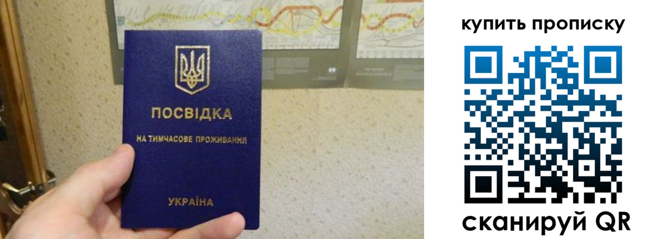 временная регистрация поиск в Новоульяновске