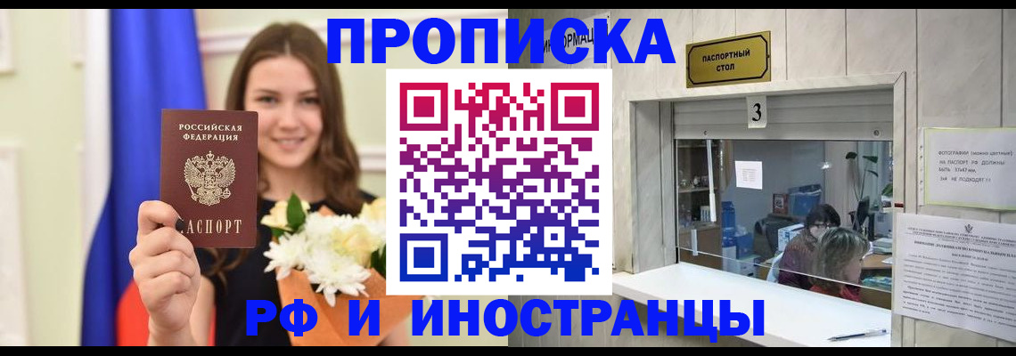 пропишу в квартире в Новоульяновске