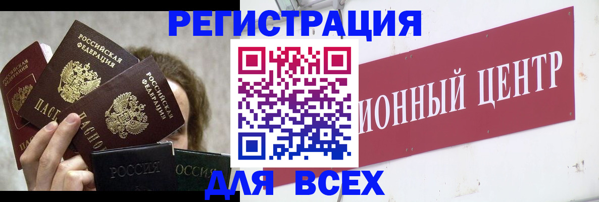 прописка для кредита в Новоульяновске