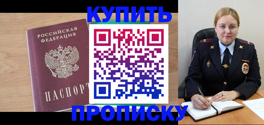 регистрация для школы в Новоульяновске